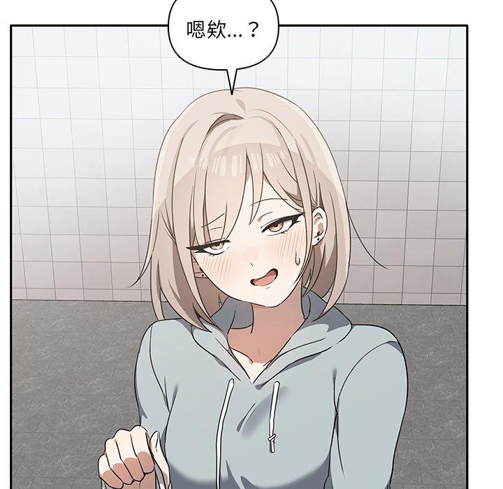 第6话 - 第31.jpg页