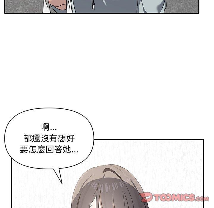 第6话 - 第32.jpg页
