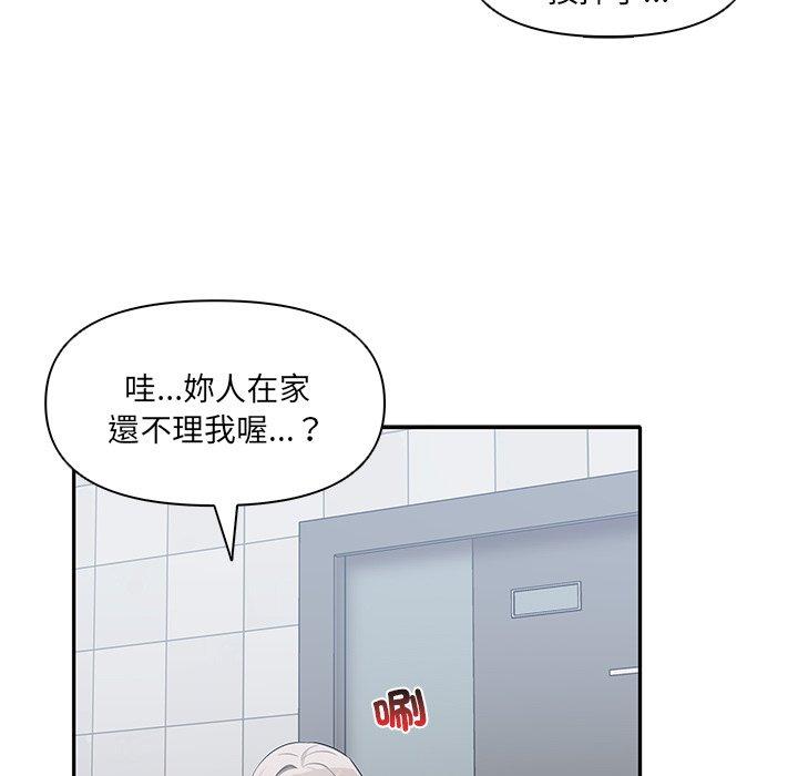 第6话 - 第34.jpg页