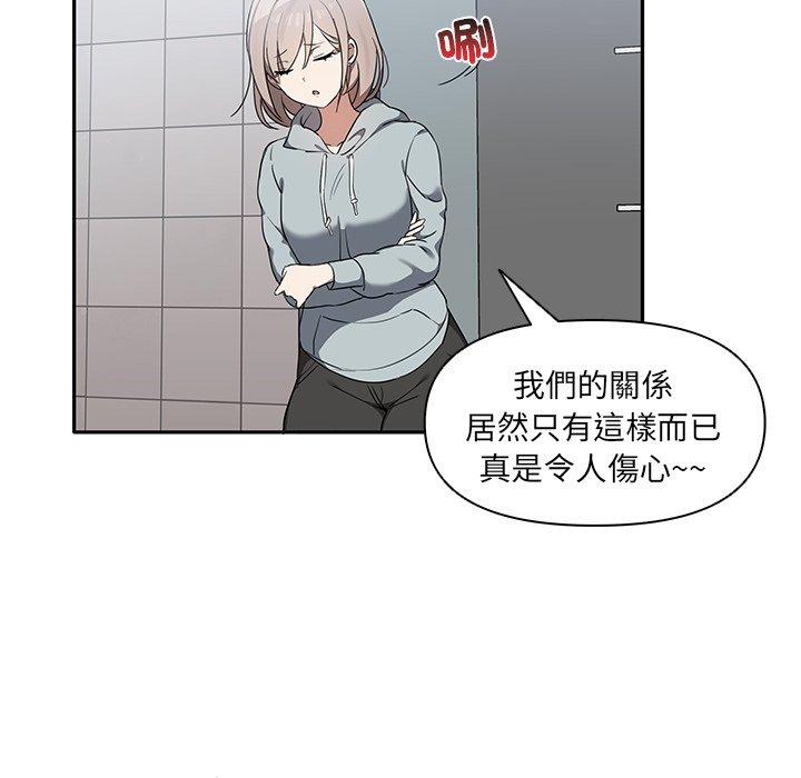 第6话 - 第35.jpg页