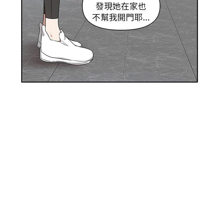第6话 - 第40.jpg页