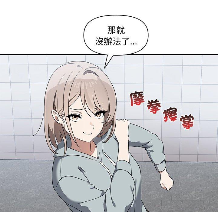 第6话 - 第41.jpg页