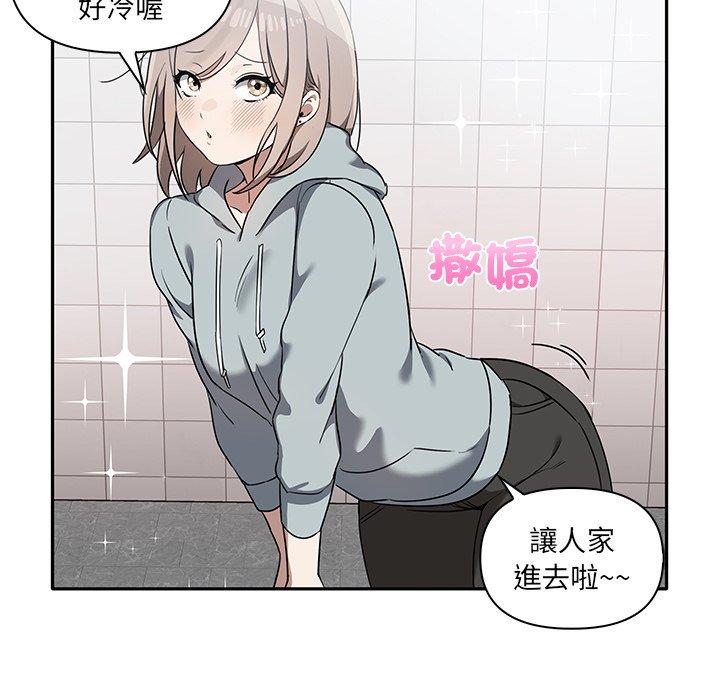 第6话 - 第45.jpg页