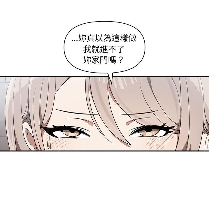 第6话 - 第48.jpg页