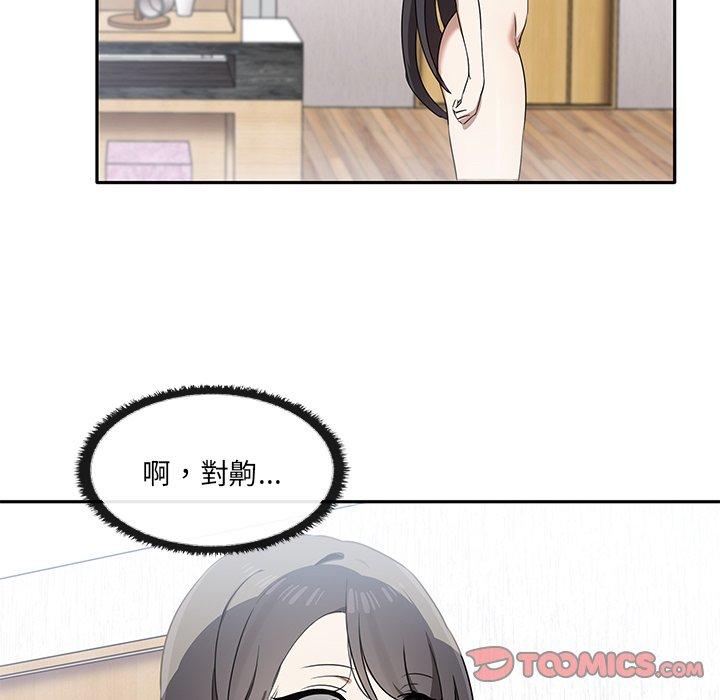 第6话 - 第50.jpg页
