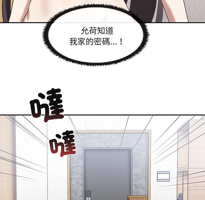 第6话 - 第52.jpg页