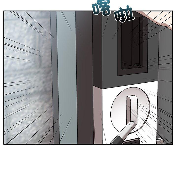 第6话 - 第54.jpg页