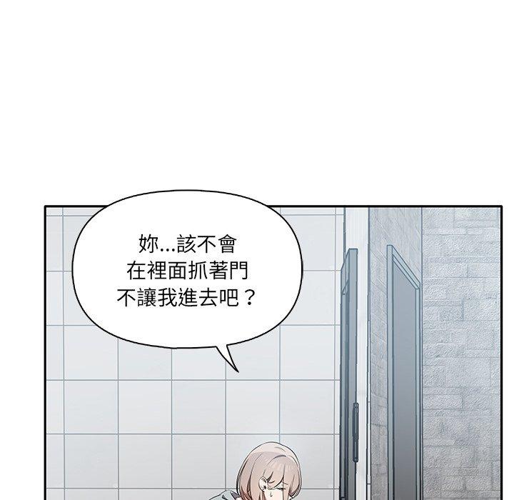 第6话 - 第55.jpg页