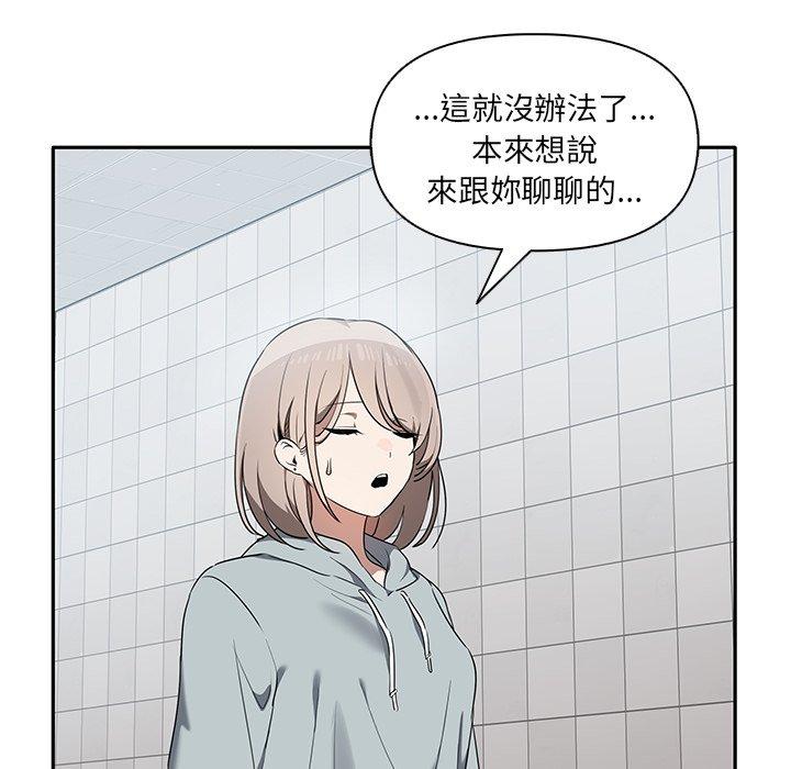 第6话 - 第57.jpg页