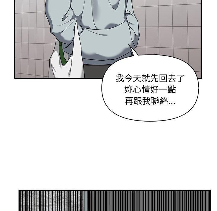 第6话 - 第58.jpg页