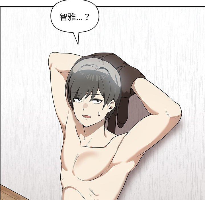 第6话 - 第63.jpg页