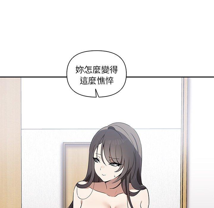 第6话 - 第65.jpg页