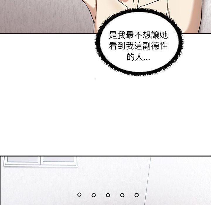 第6话 - 第69.jpg页