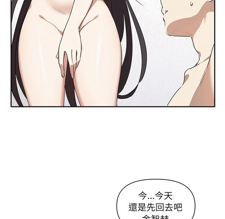 第6话 - 第72.jpg页