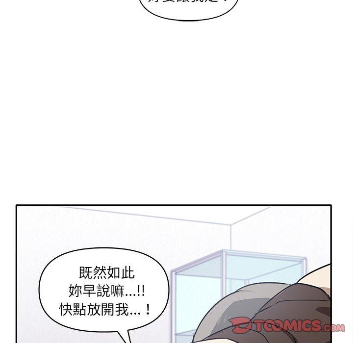 第6话 - 第74.jpg页