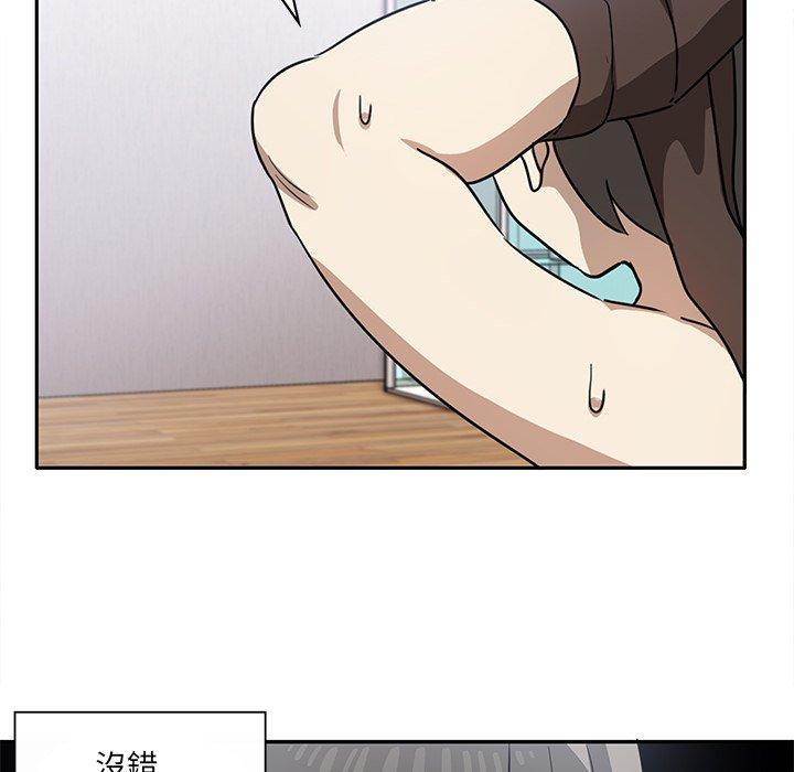 第6话 - 第75.jpg页