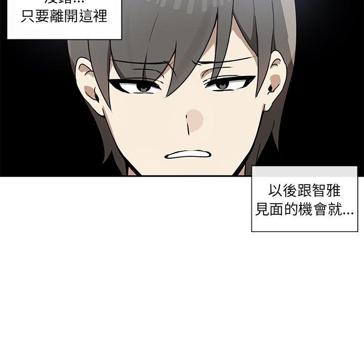 第6话 - 第76.jpg页