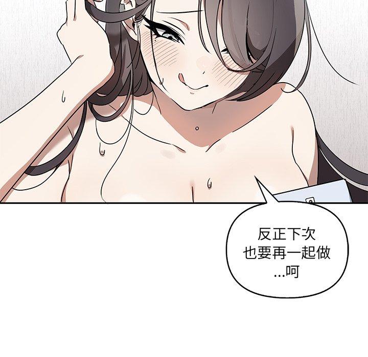 第6话 - 第81.jpg页