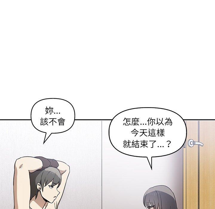 第6话 - 第82.jpg页