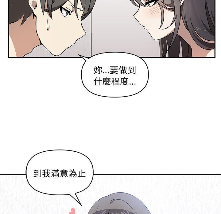 第6话 - 第85.jpg页