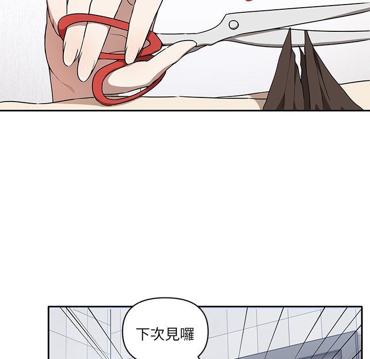 第6话 - 第88.jpg页