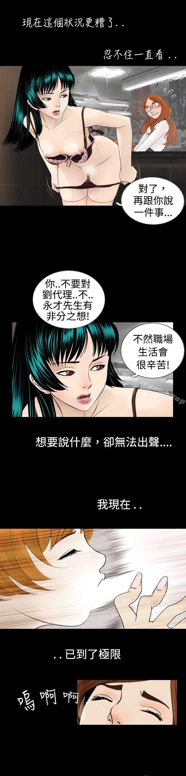 第3话 - 第7.jpg页