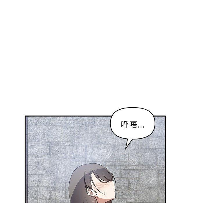 第6话 - 第90.jpg页