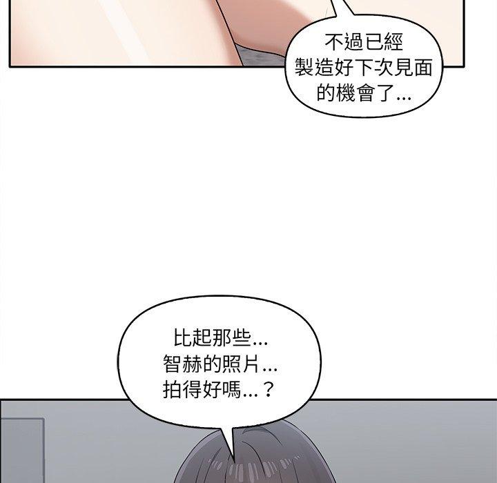第6话 - 第95.jpg页