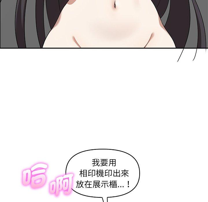 第6话 - 第97.jpg页