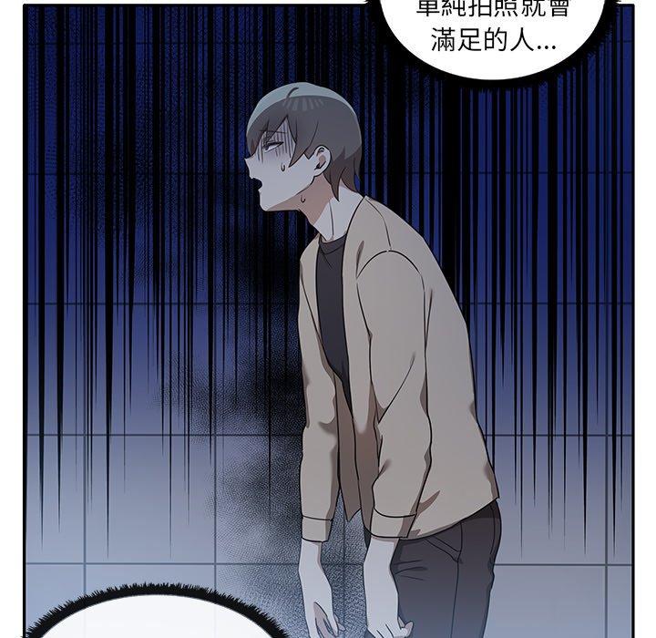 第6话 - 第105.jpg页