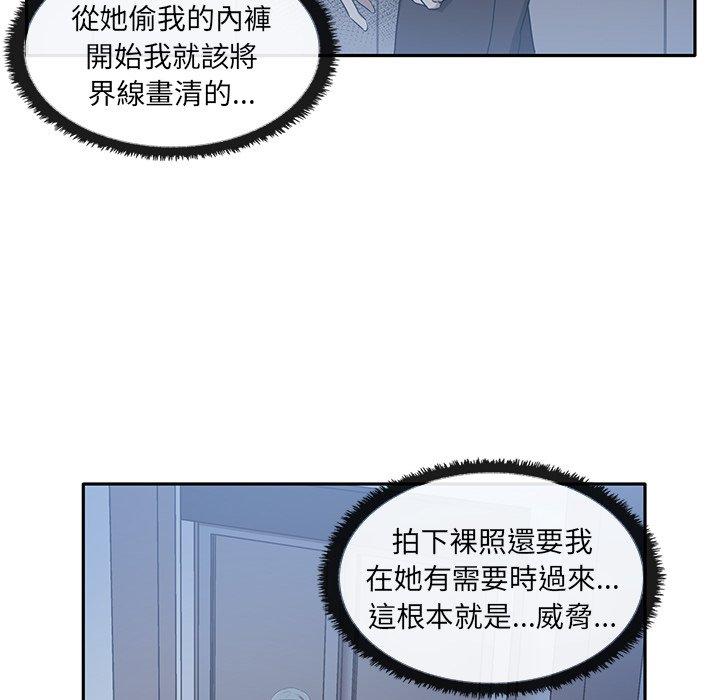 第6话 - 第106.jpg页