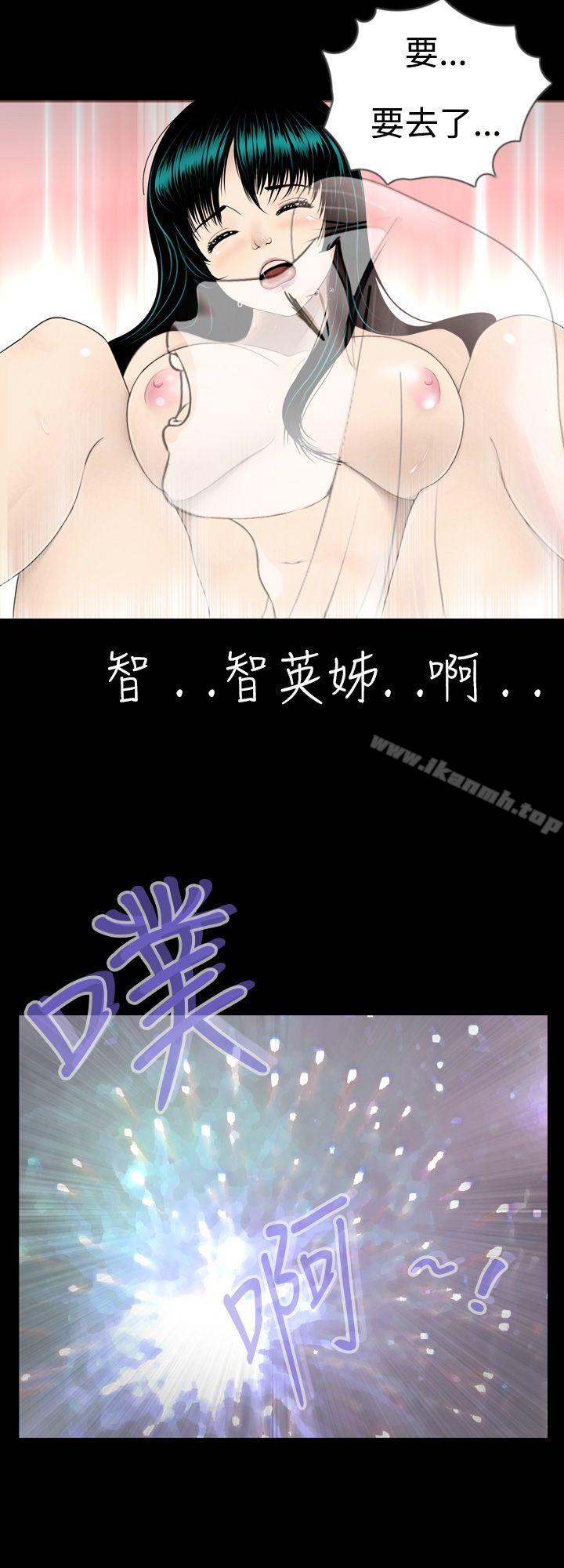 第3话 - 第8.jpg页