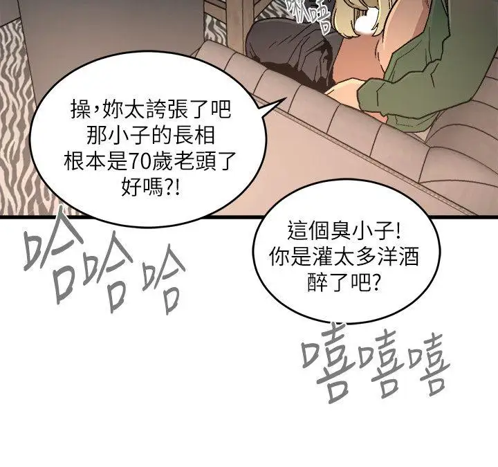 第16话 - 第24.jpg页