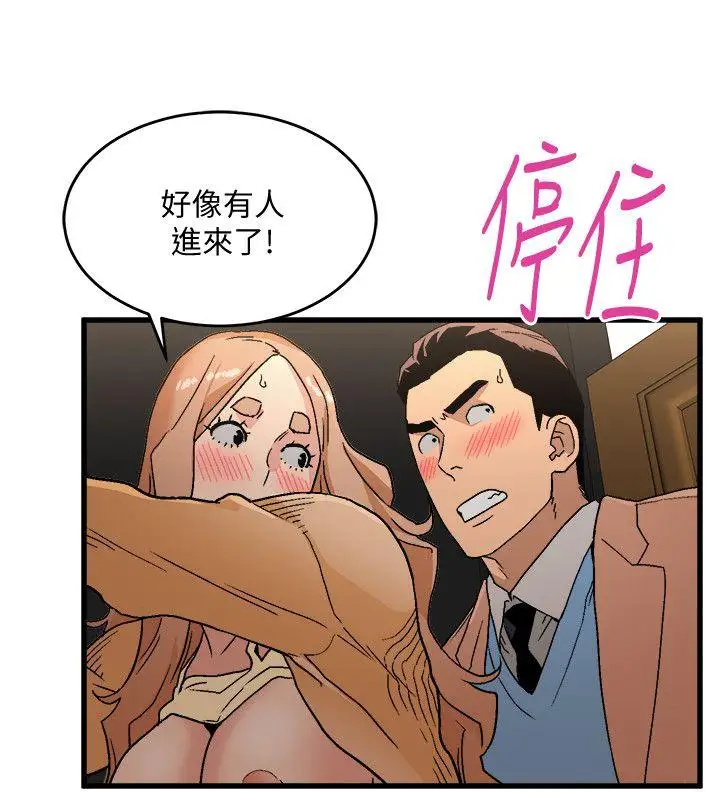 第17话 - 第31.jpg页