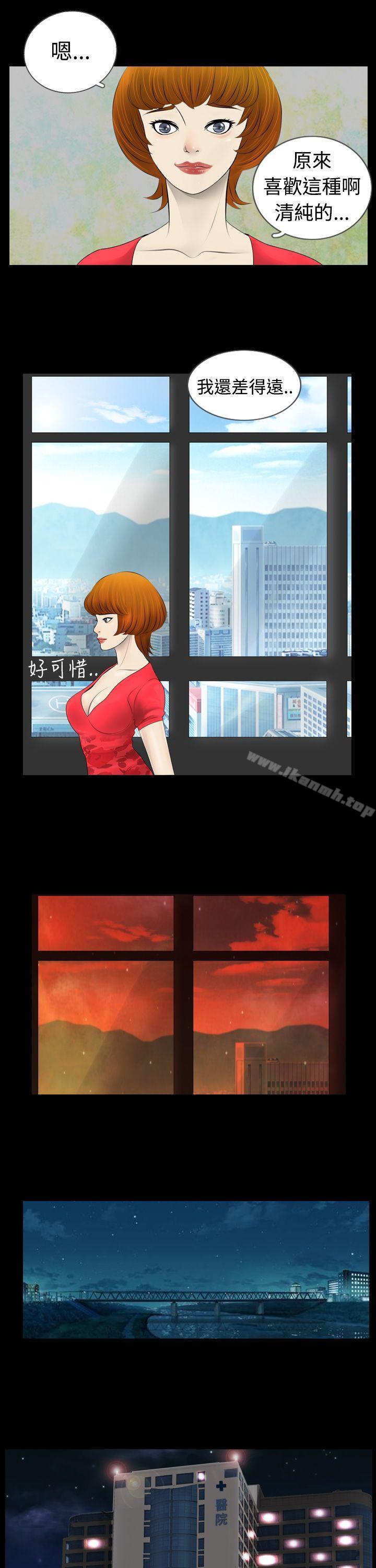 第3话 - 第13.jpg页