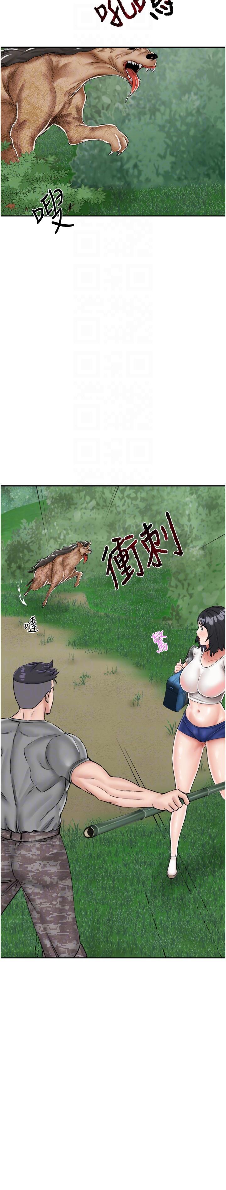 第17话-我是第一次，怀孕怎么办？ - 第6.jpg页