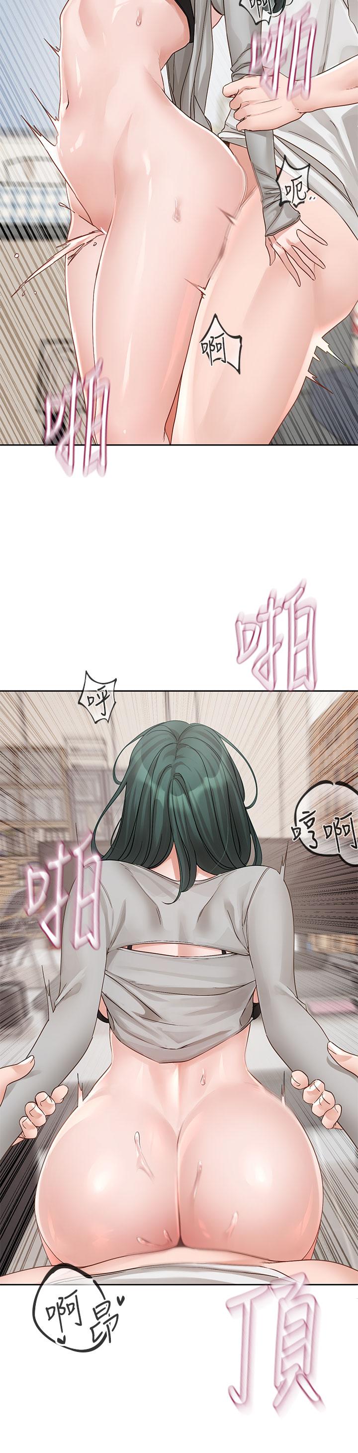 第143话-要不要翘课？ - 第13.jpg页
