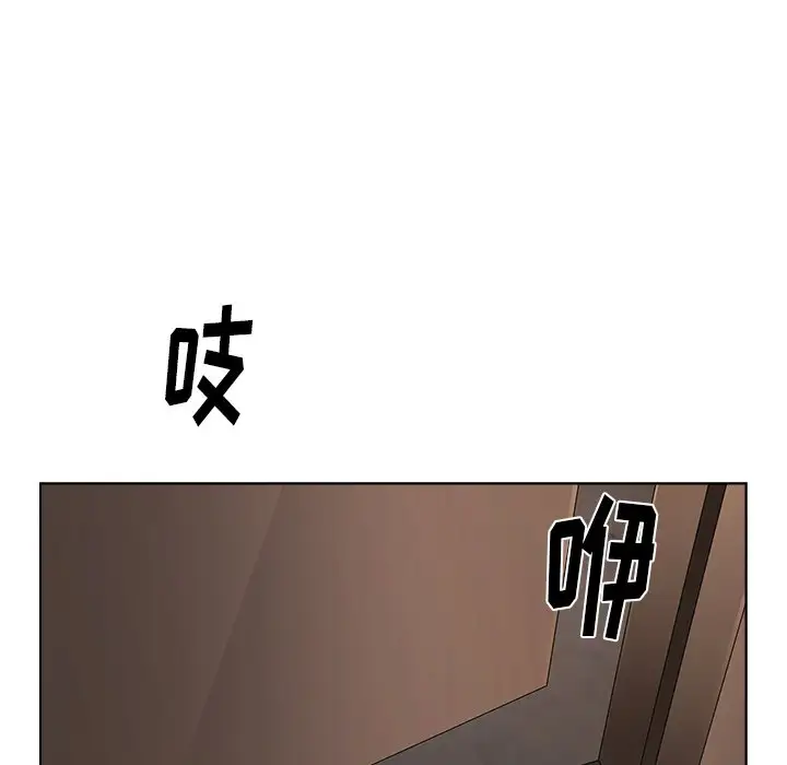 第37话 - 第16.jpg页