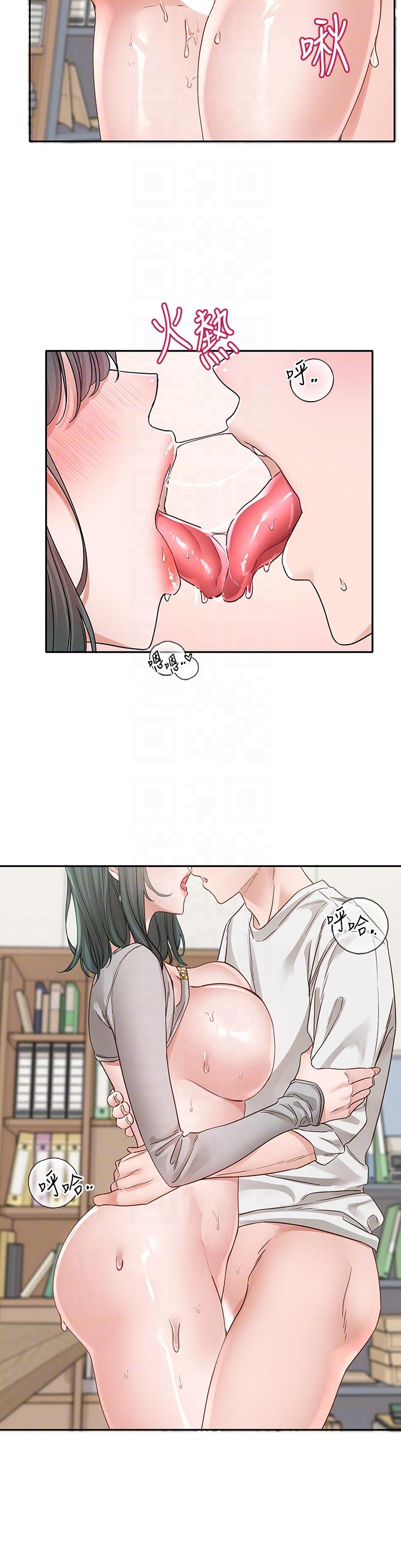 第143话-要不要翘课？ - 第30.jpg页