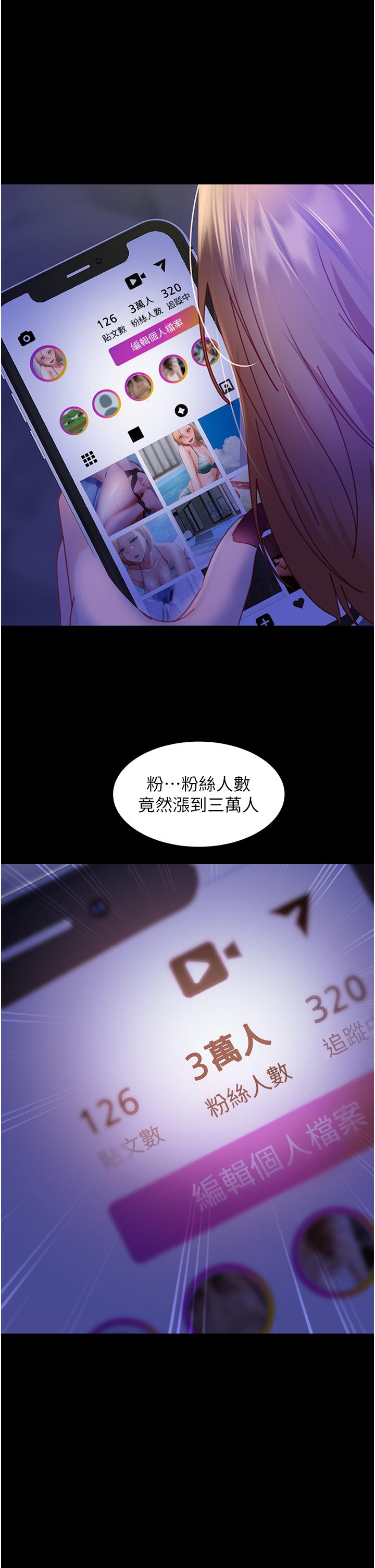 第26话-我就爱大屁股爆奶妹 - 第1.jpg页