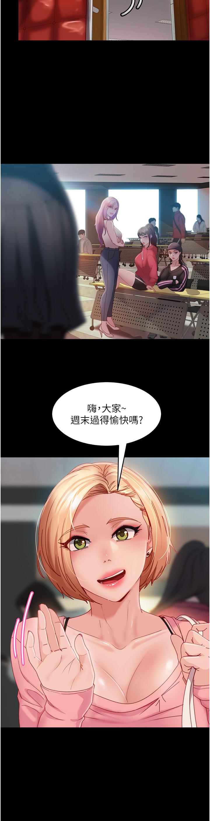 第26话-我就爱大屁股爆奶妹 - 第7.jpg页