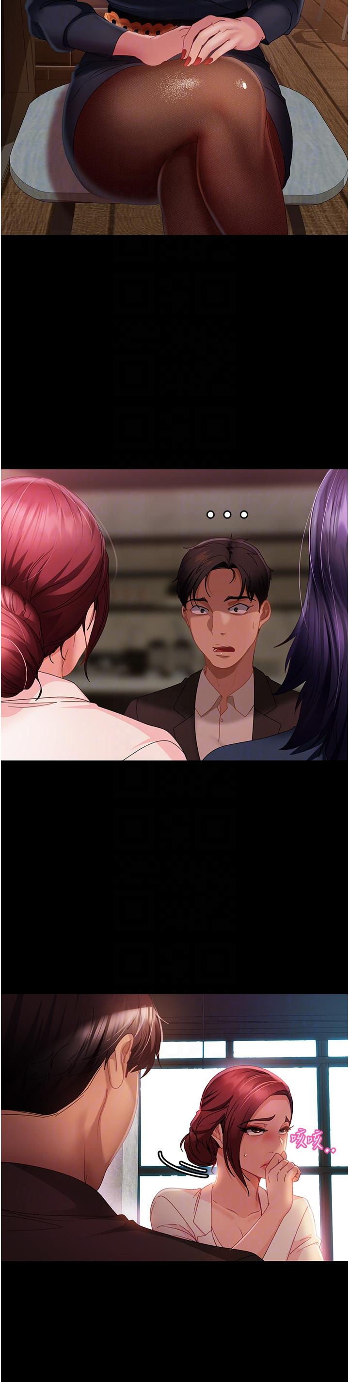 第26话-我就爱大屁股爆奶妹 - 第28.jpg页