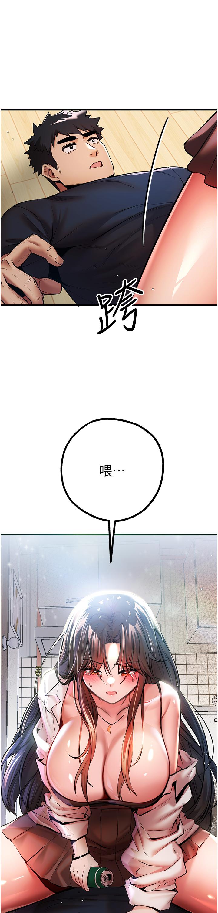 第22话-饥渴难耐的晓彤 - 第52.jpg页