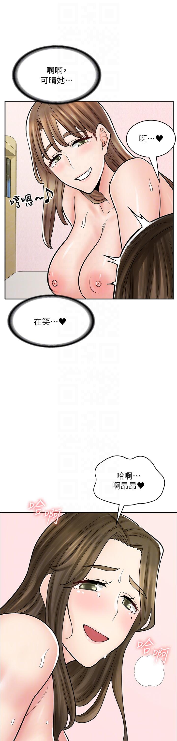 第41话-巨乳姐妹丼 - 第26.jpg页