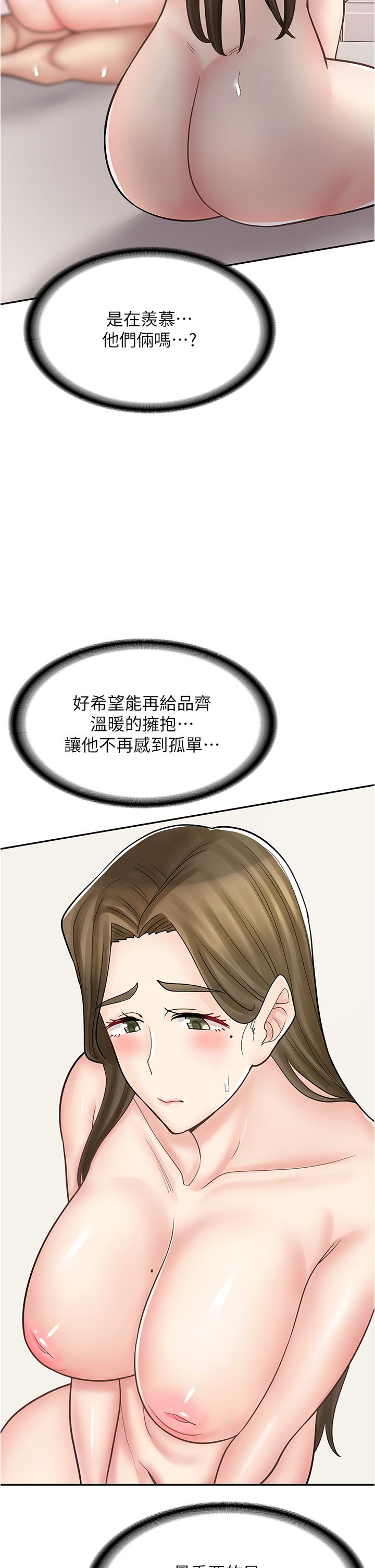 第41话-巨乳姐妹丼 - 第38.jpg页