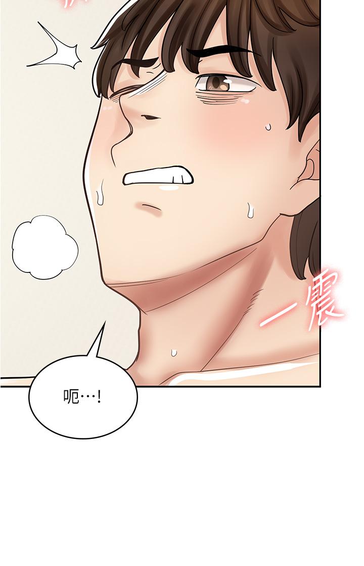 第41话-巨乳姐妹丼 - 第41.jpg页