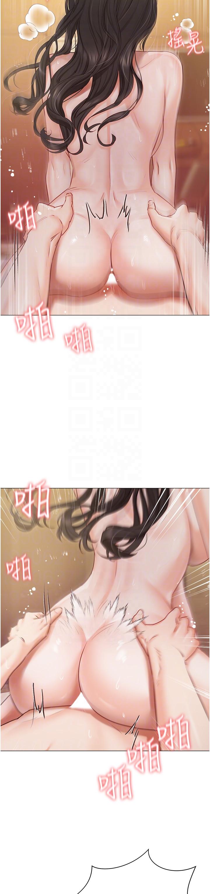第45话-让妳瞧瞧我的「厉害」 - 第28.jpg页