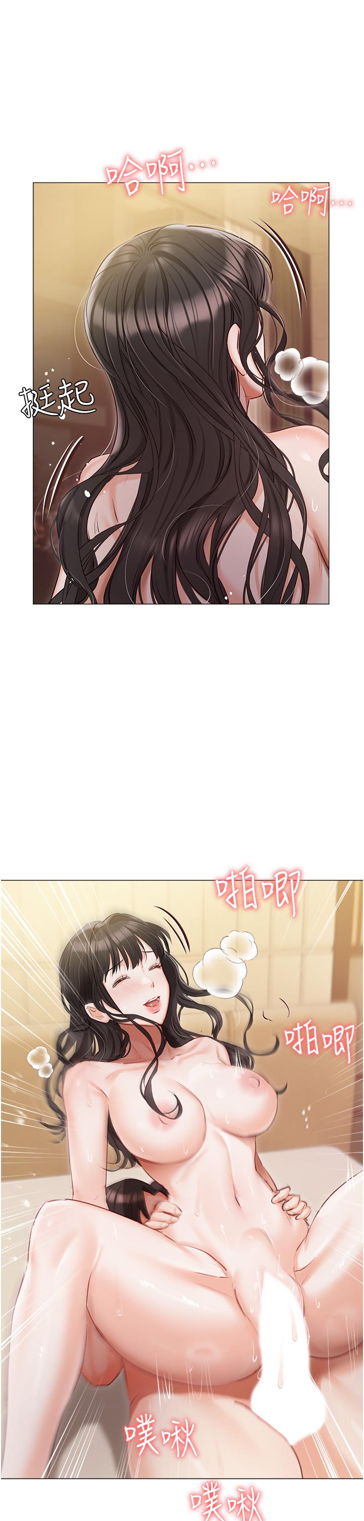 第45话-让妳瞧瞧我的「厉害」 - 第31.jpg页