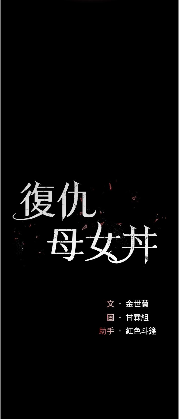 第21话-强塞玩具到菊花深处 - 第5.jpg页