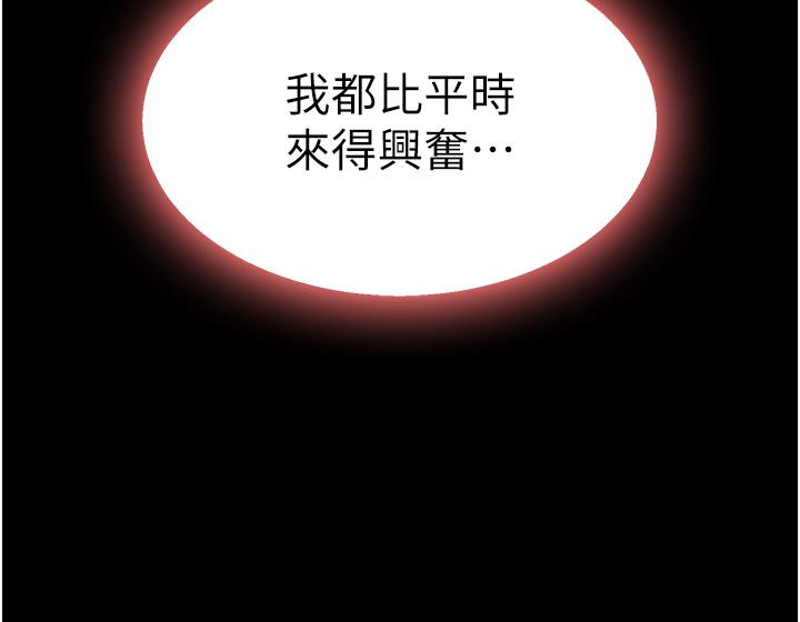 第21话-强塞玩具到菊花深处 - 第16.jpg页